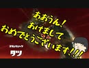【Splatoon3】シャケとイクラと松嘩りすく再107【COEIROINK：松嘩りすく実況】