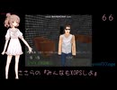 ささらの『みんなもXOPSしよ』 URBAN3_ESC2