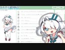 【VOICEVOX公式】もち子さん新スタイル追加日決定！【喜怒哀楽？】