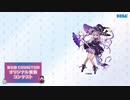 【第五回チュウニズム公募楽曲】witch's quest/hatey【メリム部門】