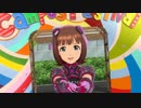 【春研】天海春香「マリオネットの心」ヴェスパーフォール