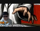 Next ル◯ネ’s ヒント!??【ダンガンロンパ1】#84