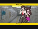 【UTAUカバー】8番出口(Short ver)【泡沫紬&泡沫綴】