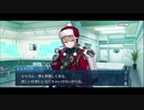勇者が往く！　FGOイベント【クリスマス2023】実況　完結編
