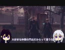 【刀剣乱舞偽実況】粟田口脇差組で「Nier:Automata」これは呪いか。それとも罰か。１８