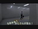 明るくなったらおじさんが居てビビる【８番出口リアクション1分動画投稿祭】