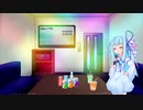 【歌うボイスロイド】juice【琴葉葵】