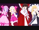 【東方MMD】レミフラレイマリで愛包ダンスホール【touhou】