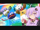 【星のカービィスターアライズ】友と駆ける結月ユカリ後編【結月ゆかり実況プレイ】