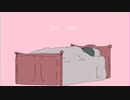 きゅうくらりん 歌ってみた / こーじ
