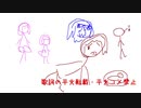 4.1番地 feat. プリセット音源
