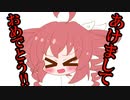 【重音テトSV】年始のご挨拶2024【Synthesizer V】