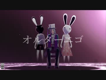 【MMDあんスタ】オルターエゴ/帽子屋【劇団ドラマティカ】