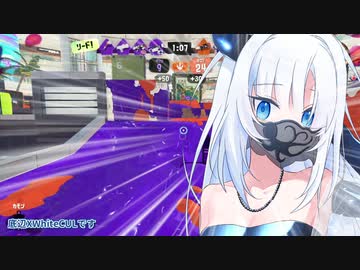 底辺X WhiteCUL pt.12