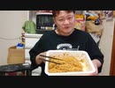 ペヤングペタMAXを大食い史上最年長が挑む【前編】