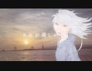 【歌ってみた】アネモネ - アヒルの天ぷら / .end