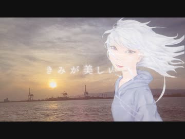 【歌ってみた】アネモネ - アヒルの天ぷら / .end