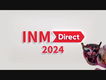 【合作】INM Direct 2024【本編改造淫夢祭り】
