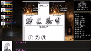 皆で楽しむエルデンリングTRPG【外伝01:モーン城の親子】中編①