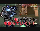 KAY/Oでアシストもキルもしっかりしていく試合[VALORANT]