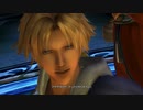 女子大生がFINAL FANTASY Xを初見プレイするよ　#47　年内に勝ちます(願望)