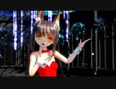 【MMDアズールレーン】バニーな長門ちゃんに「グリーンライツ・セレナーデ」を踊ってもらいました【らぶ式】