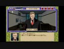 【続･御神楽少女探偵団】猟奇事件に幕を下ろそう。22【実況】