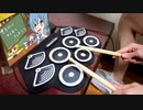 「チルノのパーフェクトさんすう教室」をおもちゃのドラムで叩いてみた【東方】