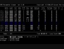 【PC-98】闇の血族・完結編 ～オープニング～