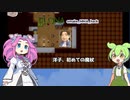 Elona_omake_mma_hackで道具縛り【part2】