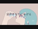 ダーリン　歌ってみた【93日目】