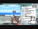 【FGO】BOXガチャ最終夜、まったり周回
