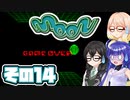[moon]そら=サンののんびりムーンワールド漫遊記 その14 [VOICEPEAK CeVIO AI 実況]