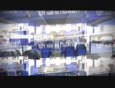 [音MAD] YOUKAI DOPPELSTOCKWAGEN