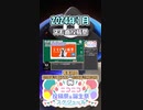【#ニコニコ投稿祭】9／22『#ズモ曲投稿祭』2024年1月のニコニコ投稿祭&誕生祭スケジュールを知ろう【#COEIROINK解説】#ボカロ #足立レイ