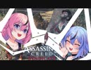 暗 殺 姉 弟 ヒメミコ #5 [Assassin's Creed Syndicate]