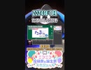 【#ニコニコ投稿祭】10／22『#たるコレ2023冬』2024年1月のニコニコ投稿祭&誕生祭スケジュールを知ろう【#COEIROINK解説】#踊ってみた
