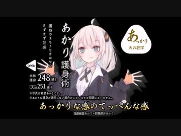 僕はししゃもなのかもしれない