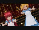 【MMDアークナイツ】トリコロージュ【ソラ／ヴィグナ】