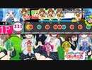 太鼓さん次郎2 v0.96 Party☆People☆Princess / Sound Artz　☆7　創作譜面