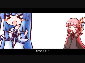茜「・・・・・・」葵「・・・・・・」
