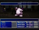 【FF7】トロフィーコンプ&やり込みプレイ【Part383】