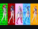 【Ray-MMD】Sailor Moon : 気まぐれ美少女 セーラーメルシィ「Moon,Mars,Mercury,Jupiter,Venus」