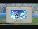 初めての《イースX -NORDICS-》【実況付】#19