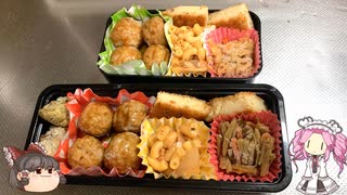 【偏食の野菜好き弁当】パスタ・パスタ・パスタ【八夜目】