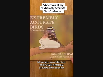 ホモと見るケモナーが本気で描いた鳥の絵