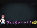 ロジっ子のアーマードコアⅥ二週目その5