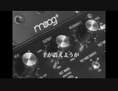 Sequence1/tms feat.Mai・花隈千冬