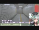 【８番出口リアクション１分動画投稿祭】ホラー要素の存在を知らず遊んでみた個人VTuber【摩訶まお】