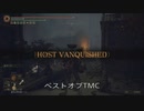 エルデンリング TMCターニッシュドメイクライ侵入part130